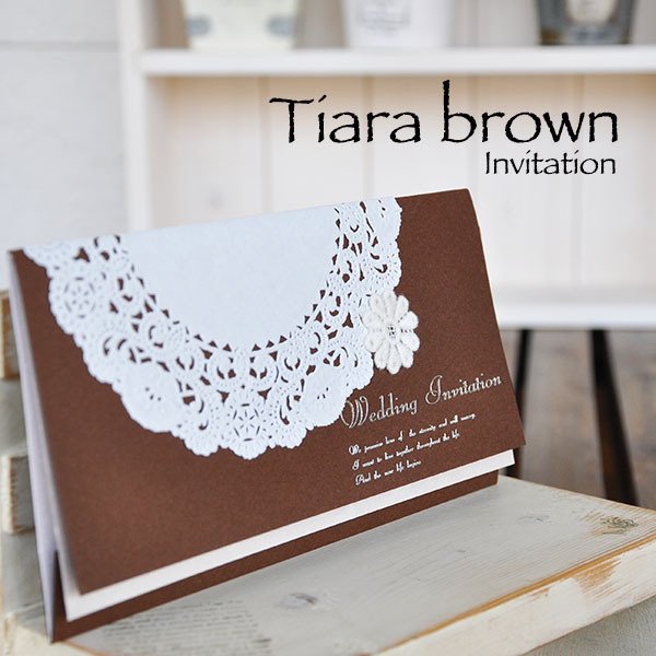 ティアラ　ブラウン結婚式招待状(印刷込)